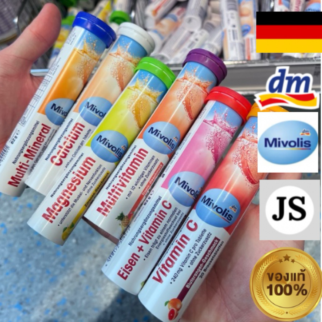(พร้อมส่งในไทย+แพ็คเกจใหม่) หมดอายุ 2027 วิตามินเม็ดฟู่ นำเข้าจากเยอรมัน ของแท้100% ทานง่าย