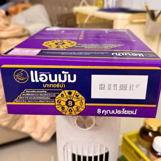 แอนมัม มาเทอร์น่า รสจืด ขนาด550g​ (โปรปีใหม่ แถมกระเป๋า1ใบ)