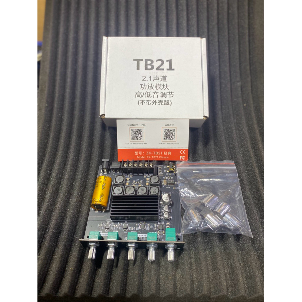 แอมป์จิ๋ว ZK-TB21 _200w_R-50+L-50+Sub-100 DC 12-24v  Wuzhi Audio ชิปใหญ่แท้