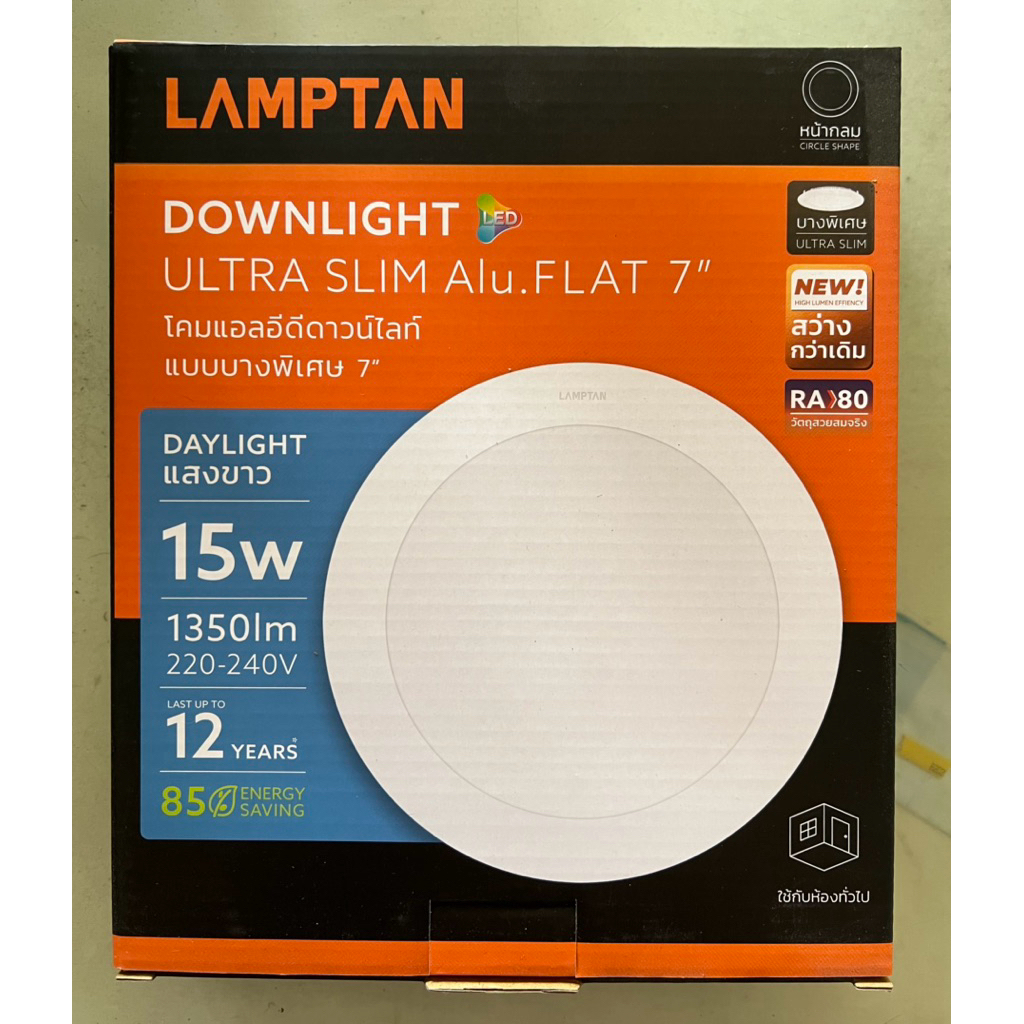 ดาวน์ไลท์ 15w led กลม Lamptan