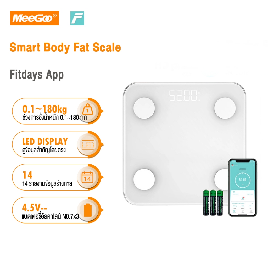 MeeGoo Smart Body Fat Scale เครื่องชั่งน้ำหนักและวัดมวลไขมัน จอ LED วัดข้อมูล 14 รายการ แอป Fitdays