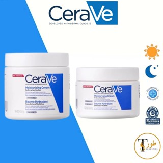 เซราวี CERAVE Moisturising Cream ครีมบำรุงผิวหน้าและผิวกายสำ…