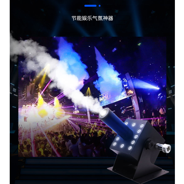 LED CO2 Jet machine/VERTICAL Fog Machine/Event/Clubs/Music/Stage Disco Light