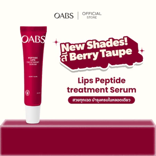 [ลดหั่นครึ่ง 1 ชิ้น สี BERRY TAUPE ] OABS Kiss of Care Peptide Lip Treatment Serum 10ml