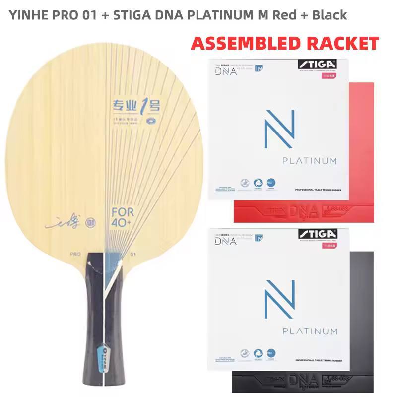 Promotion เซ็ทสุดคุ้ม Yinhe Pro 01 พร้อมยาง DNA Platinum