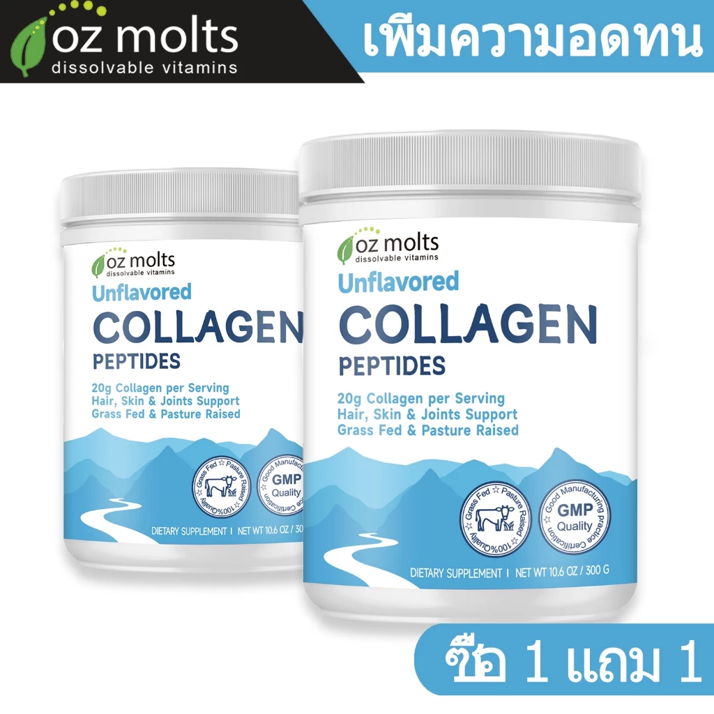 Ozmolts Collagen Powder 20000mg Vitamin C Unflavored 300g