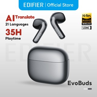 Edifier EvoBuds True Wireless ANC หูฟังตัดเสียงรบกวน Bluetoo…