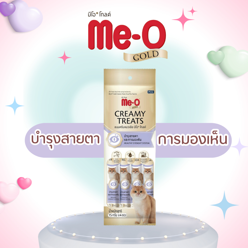 Me-O Gold Creamy Treat มีโอ ครีมมี่ ขนมแมวเลีย 60g (4ซอง/แพ็ค) ราคา ถูกที่สุด ดีลบีเคเค แกลเลอรีภาพที่ 3