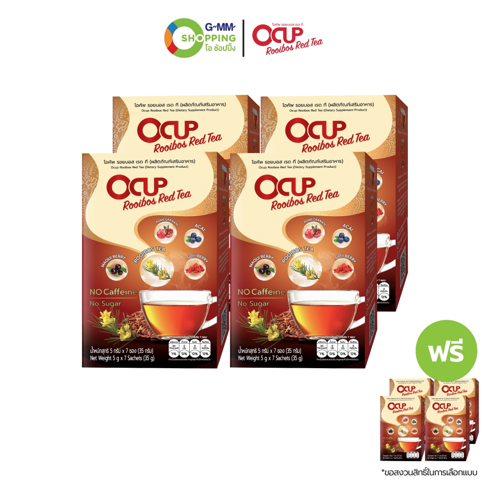 OCUP Rooibos Red Tea โอคัพ รอยบอส เรด ที ชาแดง #201364