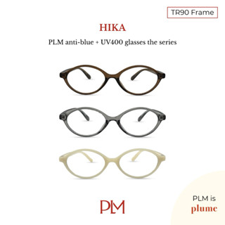PLM (plume.bkk) แว่นกรองแสงสีฟ้ารุ่น 'Hika' Glasses