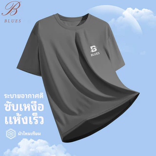 B BLUES เสื้อเชิ้ยชายแขนสั้น Ice-Silk！ระบายอากาศเยี่ยม ใส่แล้วรู้สึกเย็นสบาย เนื้อผ้าแห้งเร็ว เหมาะสำหรับออกกำลังกาย ก✨