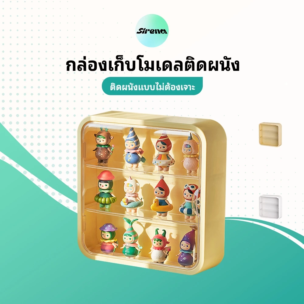 ตู้โชว์ติดผนัง ชั้นวางโมเดลอคริลิค ตู้โชว์ตุ๊กตา ติดตั้งง่ายไม่ต้องเจาะผนัง ดีไซน์ติดผนัง ดีไซน์สวยงาม ตัวล็อคแม่เหล็ก