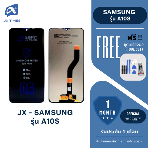 JX.TIMES หน้าจอมือถือ ยี่ห้อ JX สำหรับ SAMSUNG รุ่น A10S รับประกันถึง 1 เดือน