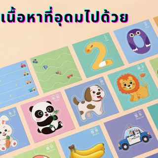 สมุดตัดกระดาษเด็กเล็ก , มาพร้อมกรรไกร,ตัดกระดาษทำมือ,เป็นมิตรสิ่งแวดล้อม พัฒนาสมาธิ ประสานมือตา จดจำวัตถุ ของเล่นเด็กปฐม
