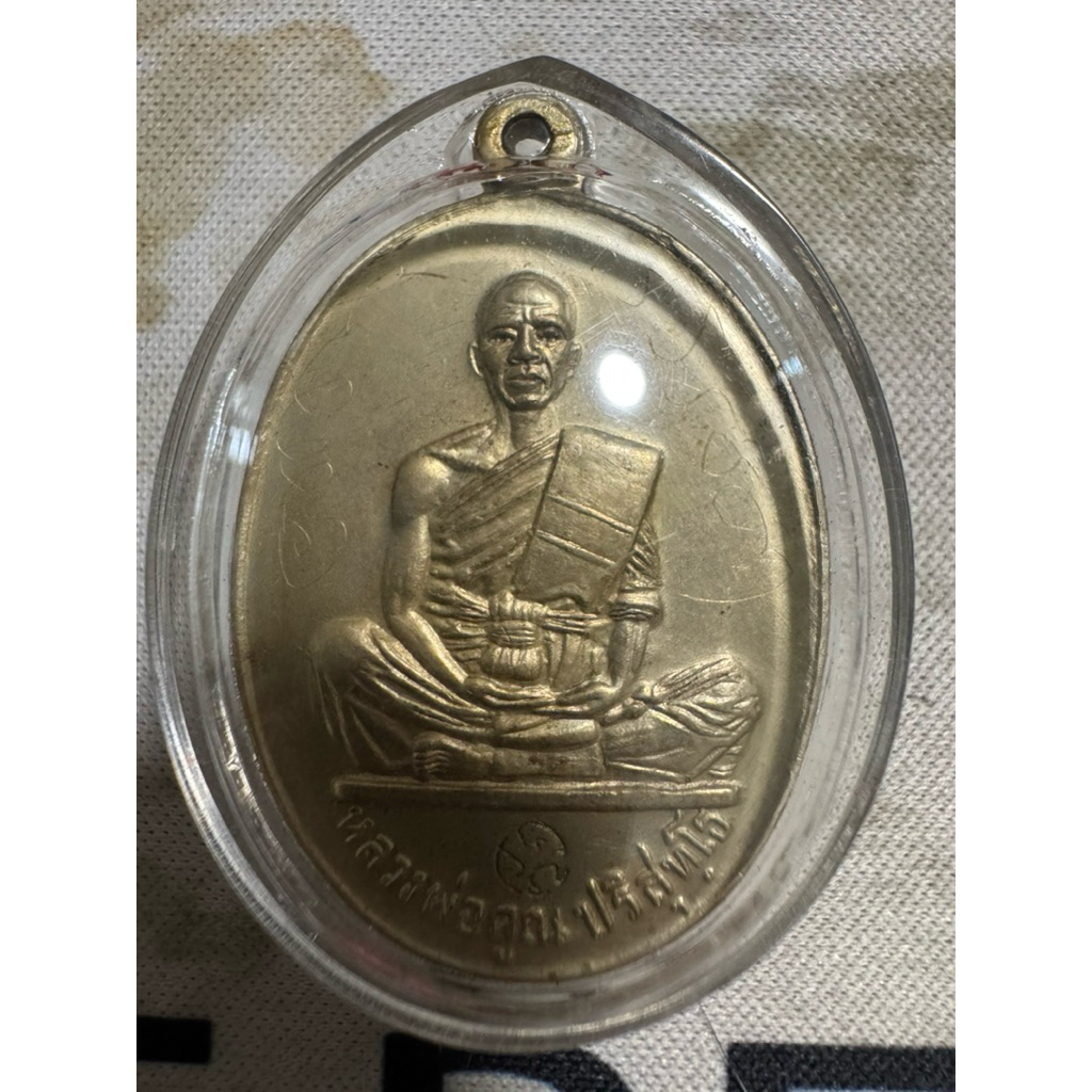 เหรียญหลวงพ่อคูณ รุ่นสร้างบารมึ ปี 19