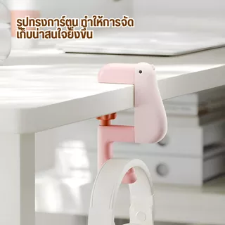 【พร้อมส่งจากไทย】ตะขอแขวนรูปเป็ดปรับได้ พกพาพับได้ สัตว์ Bag Hook ตะขอแขวนกับโต๊ะ ตะขออเนกประสงค์