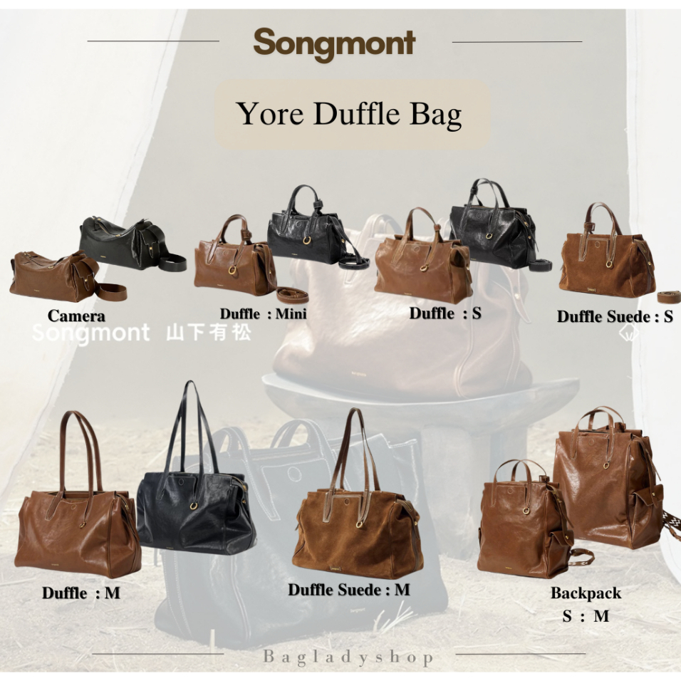 Songmont Yore Duffle Bag ของแท้ 100% กดจาก official Songmont