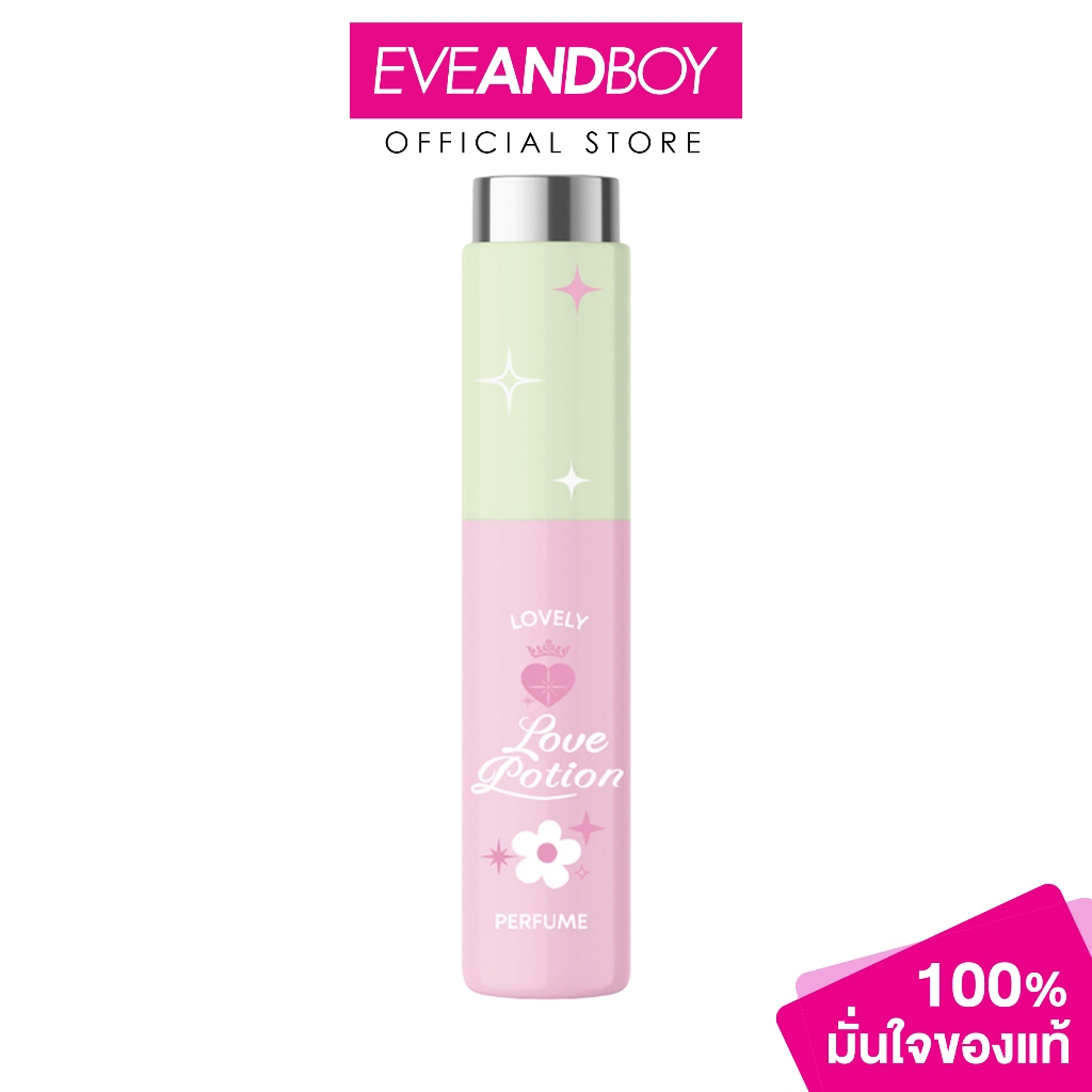 LOVE POTION - Lovely Perfume My Blush (10ml) เลิฟ โพชั่น เลิฟลี่ เพอร์ฟูม มาย บลัช น้ำหอม