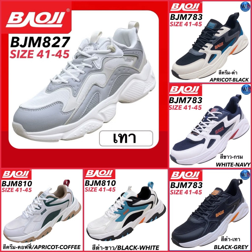 BAOJI รองเท้าสนีกเกอร์ รุ่น BJM827 / BJM783 / BJM810