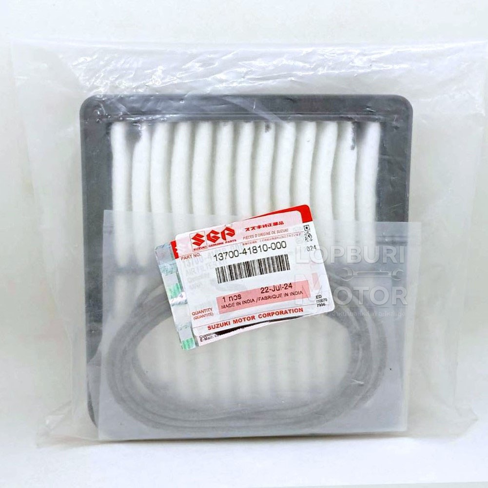 ไส้กรองอากาศ V-Strom250 (V-Strom SX)