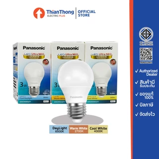 Panasonic หลอดไฟ พานาโซนิค LED Ultra Neo Bulb 3W 5W, 7W, 9W. 12W, 15W ขั้ว E27