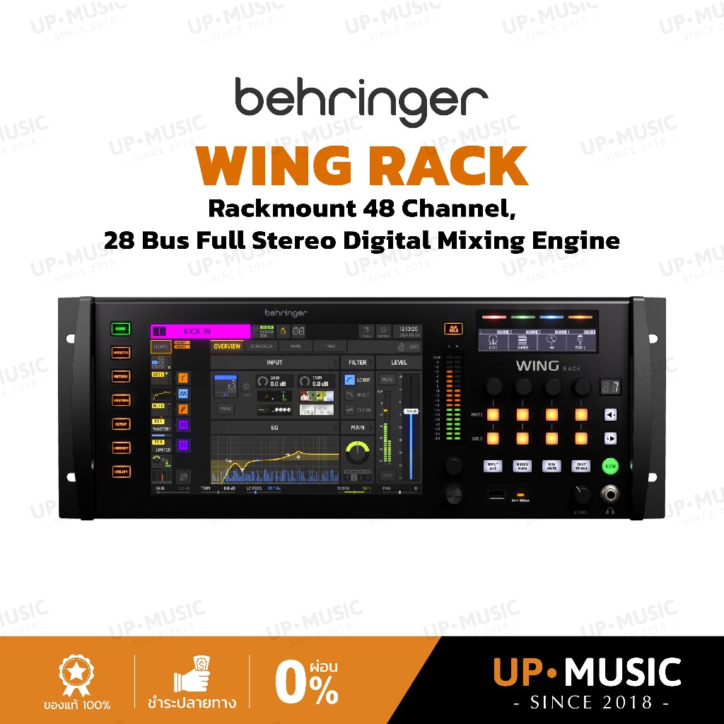มิกเซอร์ดิจิตอล Behringer WING RACK
