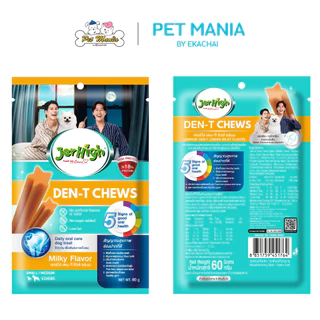 Jerhigh Den-T Stick ขนมขัดฟัน รสนม ขนาด 60g. 5 แท่ง