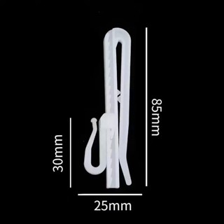 ตะขอเกี่ยวผ้าม่านจีบ แบบปรับได้  พลาสติกPP  ขนาด8.5cm