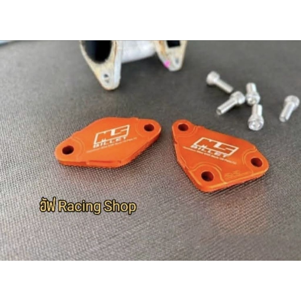 🔥 แผ่นอุดEGR เม้งซัง 2.2 Maxforce #MS_BILLET