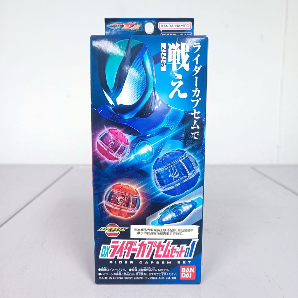 [พร้อมส่ง] BANDAI KAMEN RIDER ZEZTZ - DX RIDER CAPSEM SET 01