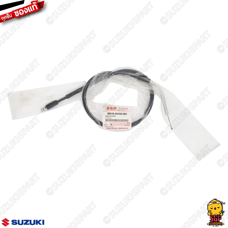 สายโช้คน้ำมัน CABLE, STARTER แท้ Suzuki New Smash 110 2015-2018