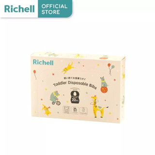 Richell  Disposable Bibs ผ้ากันเปื้อนแบบใช้แล้วทิ้ง ดีไซน์น่ารัก พร้อมกระเป๋ารองเศษอาหาร 20ชิ้น