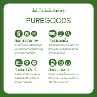 แมกนีเซียม ซัลเฟต MAGNESIUM SULPHATE / ดีเกลือฝรั่ง EPSOM SALT Net weight 500G | 1KG