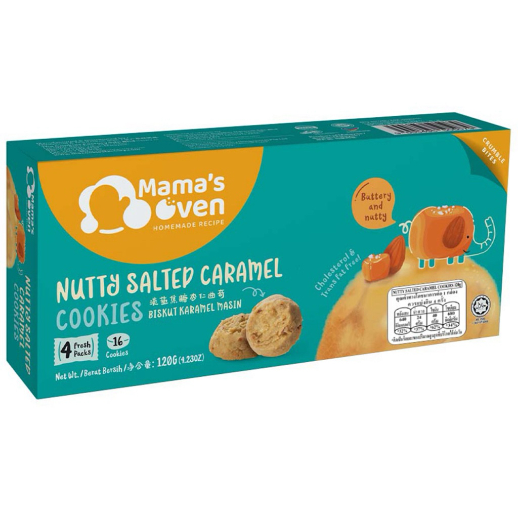 Mama’s Oven Salted Caramel/Vegetarian Melting Almond/Vegetarian Green Pea/White Chocolate Chip คุกกี้ มาม่าส์โอเว่น