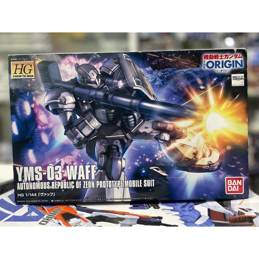 ▶️❗พร้อมส่ง❗◀️Hg 1/144 YMS-03 Waff