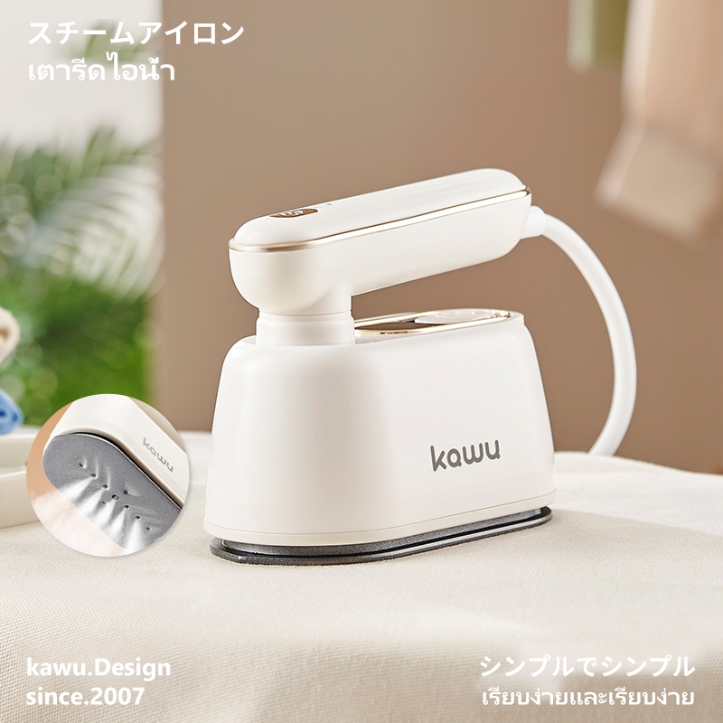 Kawu เตารีดไอน้ำ 180°ด้ามจับหมุนได้ ใช้ง่าย เปียกและแห้ง ร้อนเร็ว 10 วินาที เตารีดผ้าไอน้ำพกพก
