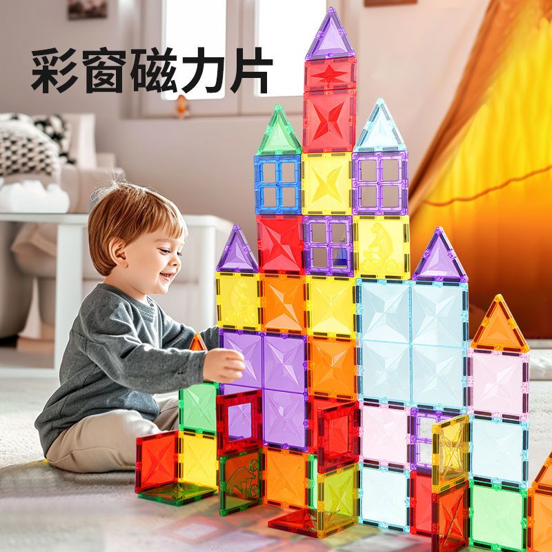 พร้อมส่ง🌟ตัวต่อแม่เหล็ก54/148ชิ้นชิ้นใหญ่ตัวต่อแม่เหล็กเสริมพัฒนาการMagnatic Building Magnatic tiles