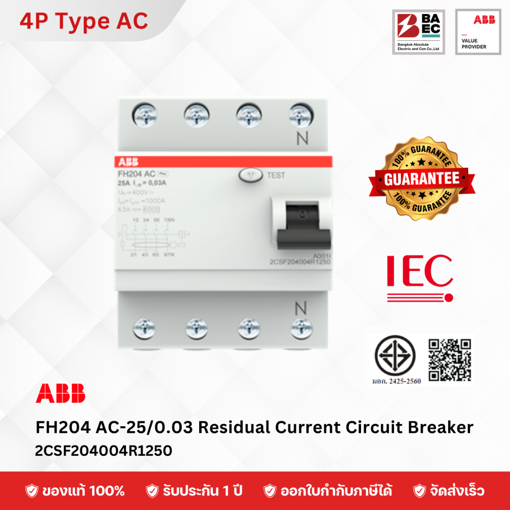 ABB อุปกรณ์ป้องกันไฟรั่วไฟดูด (RCCB) Type AC 30 mA รุ่น FH204  25A, 40A, 63A  4P 6kA และ F204 80A, 1