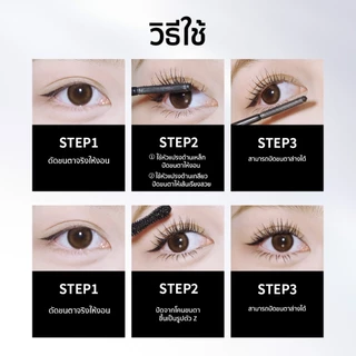 【สินค้าใหม่】SKYMI มาสคาร่างอนเด้งx2 ปัดง่าย ขนตายาว เรียงสวย กันน้ำกันเหงื่อ ไม่แพนด้า ติดทน 24 ชม.S130-S131