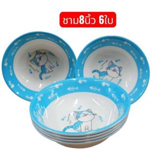 ชามเมลามีนปากบาน 8 นิ้ว  ชามเมลามีนแบบหนา  6ใบ ลายแมวฟ้ายิ้ม…