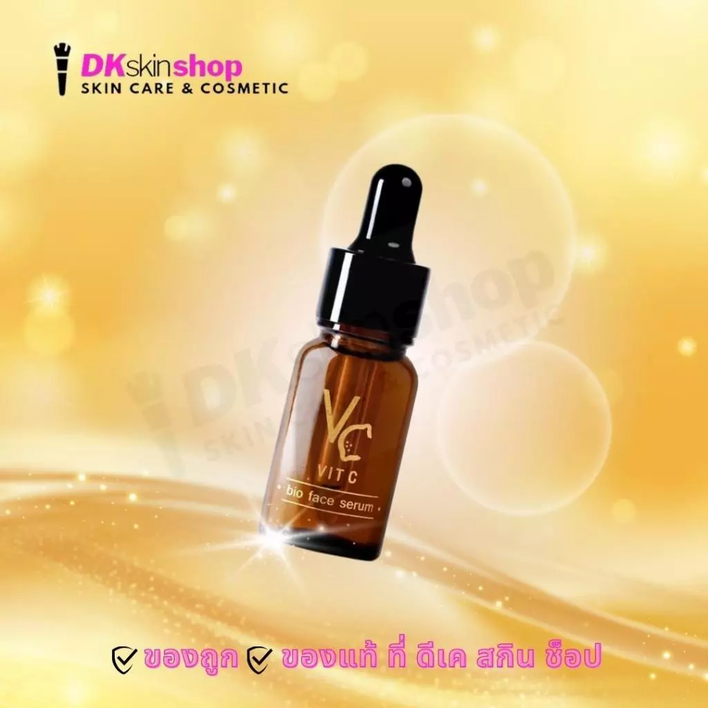 เซรั่มวิตซีน้องฉัตร RATCHA VIT C BIO FACE SERUM (10g.) สกินแคร์ Skincare thumbnail 4
