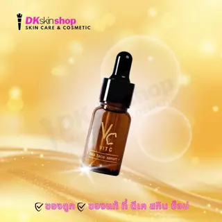 เซรั่มวิตซีน้องฉัตร RATCHA VIT C BIO FACE SERUM (10g.) สกินแคร์ Skincare