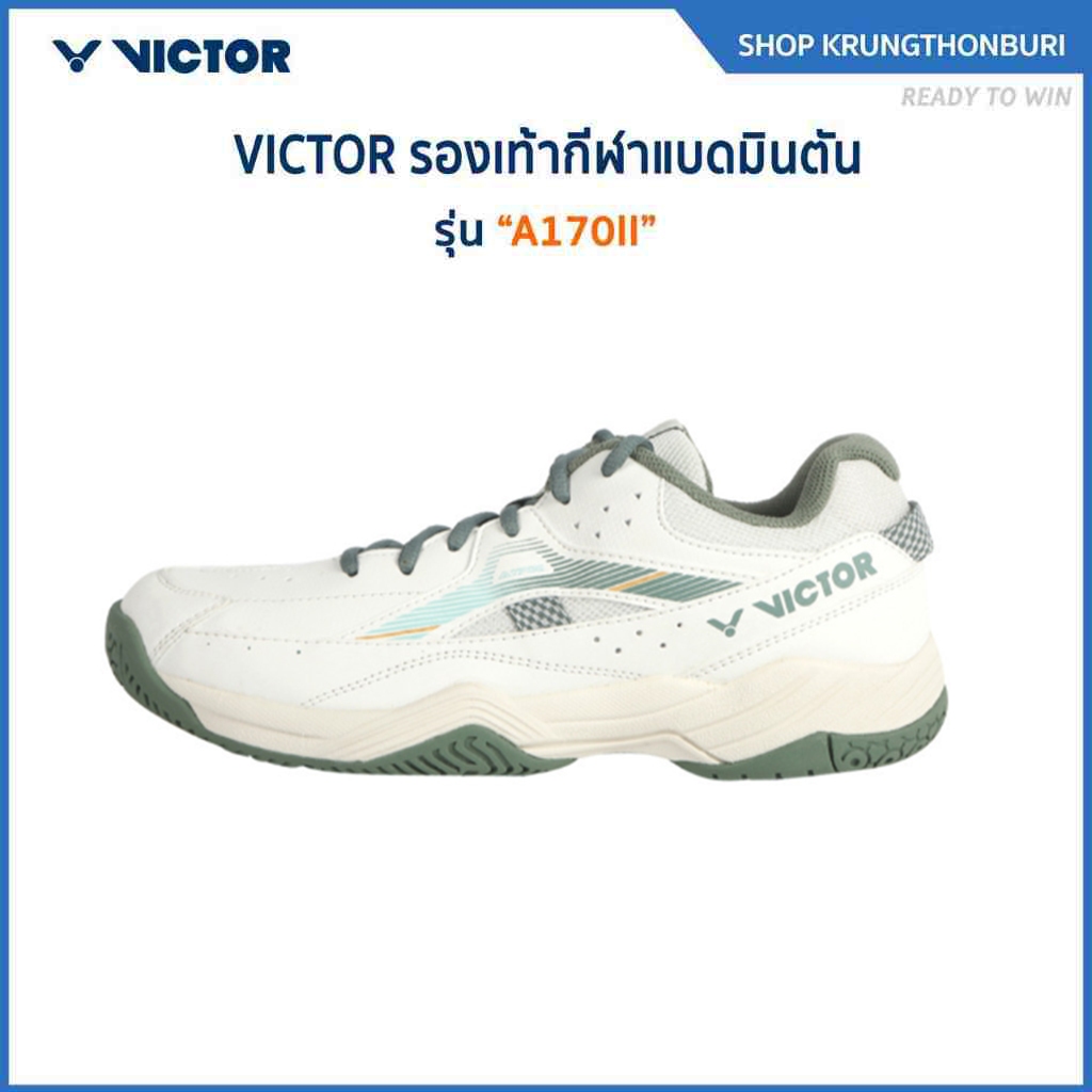 VICTOR รองเท้ากีฬาแบดมินตัน รุ่น A170II (Krungthon)