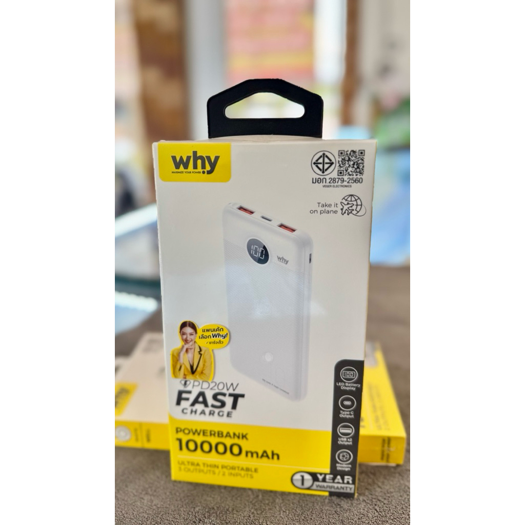 Powerbank Whyแท้ 10000mAh PD20W Fast Charge