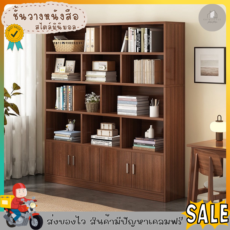ชั้นวางของ ตู้เก็บของด้านล่าง ตู้หนังสือ ตู้หนังสือชั้นวางหนังสือตู้เก็บของ ตกแต่งห้องทำงาน ตู้โชว์