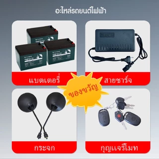 จักรยานไฟฟ้ารุ่นA5(แถมแบตเตอรี่)หน้าจอแสดงผล ไม่มีบันไดปั่น(1คัน/1คำสั่งซื้อ) ประกอบเป็นคัน