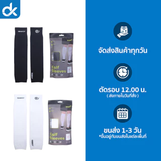 ปลอกขา กระชับกล้ามเนื้อ Compression ใส่วิ่ง ปั่นจักรยาน ฟิตเนส กลางแจ้ง ผู้ชาย/ผู้หญิง