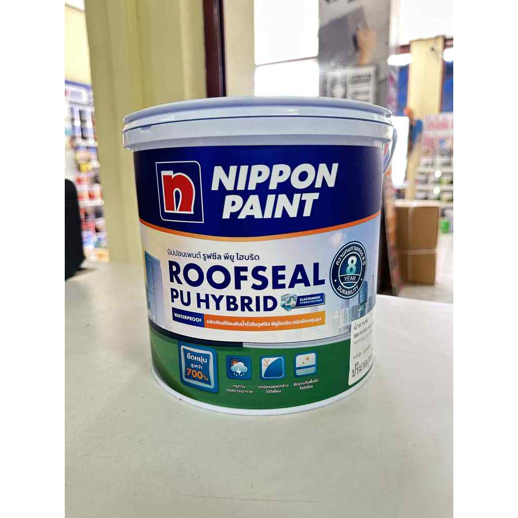 นิปปอนเพนต์ รูฟซีล พียู ไฮบริด กันรั่วซึม ขนาด 4 กก. Nippon Paint ROOFSEAL PU HYBRID