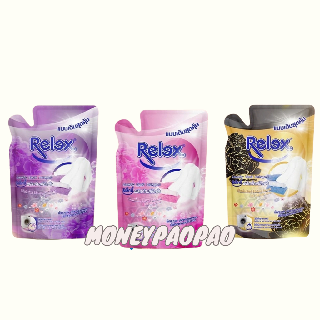 Relex น้ำยาซักผ้า กลิ่นน้ำหอมแบรนด์ดัง สูตรขจัดคราบฝังลึก 500มล.