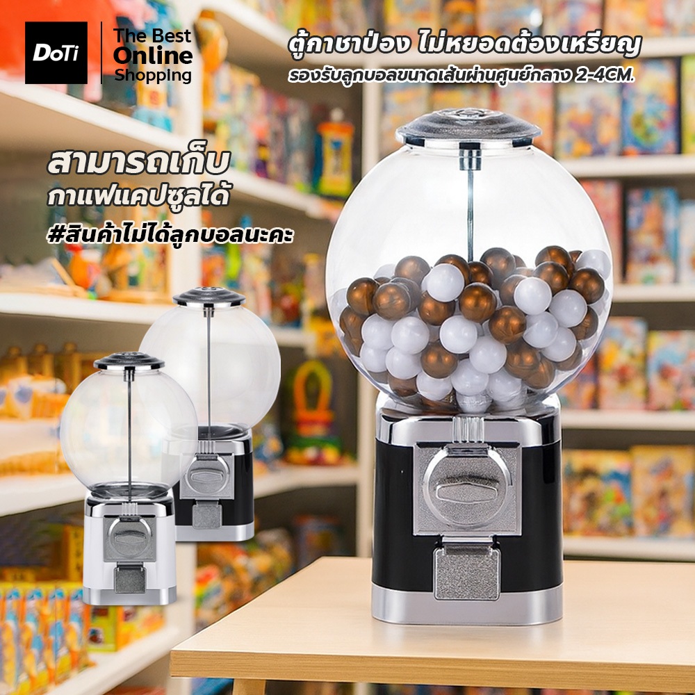 เครื่องกาชาปองใส่แคปซูลกาแฟ ทรงกลมโปร่งใส วัสดุแข็งแรง ทนทาน ที่ใส่แคปซูลกาแฟแบบหมุน